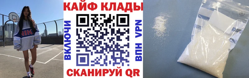 Цена Волгореченск Cocaine Меф мяу мяу МЕТАДОН Канабис блэк спрут ТОР Гашиш