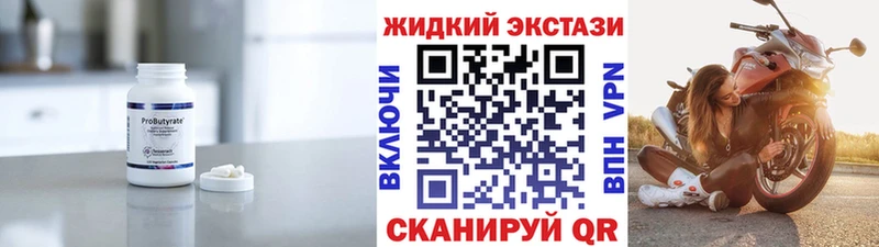 блэк спрут зеркало  дарк нет как зайти  БУТИРАТ бутик  Волгореченск 