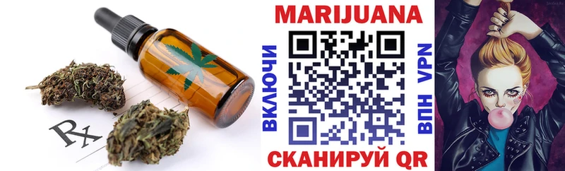 гидра как войти  Волгореченск  Еда ТГК конопля 