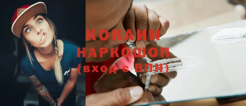 Cocaine Эквадор  что такое   Волгореченск 