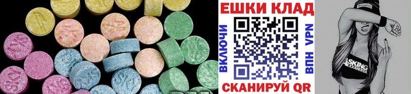 наркошоп  Волгореченск  ЭКСТАЗИ ешки 