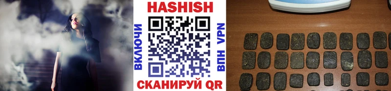 Гашиш AMNESIA HAZE  как найти закладки  Волгореченск 