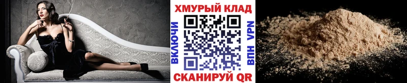 Героин хмурый  цены   hydra ссылки  Волгореченск 