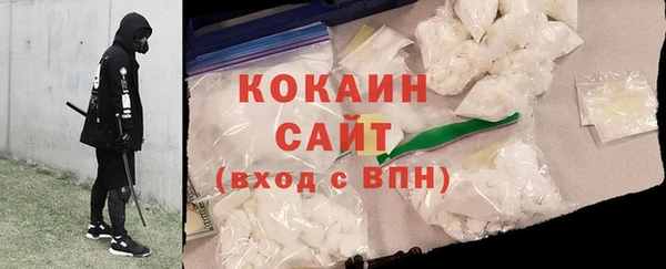 прущие крисы Богородск