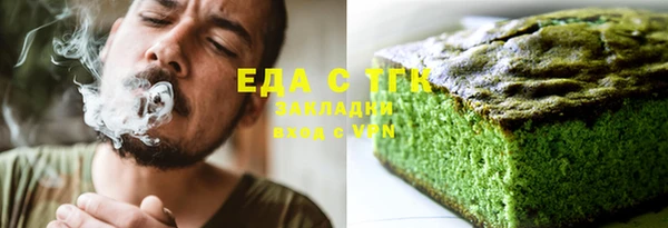 прущие крисы Богородск
