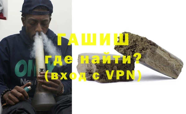 альфа пвп VHQ Баксан