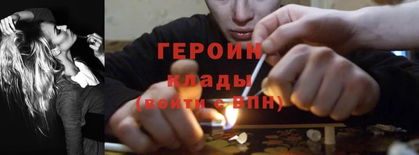 прущие крисы Богородск
