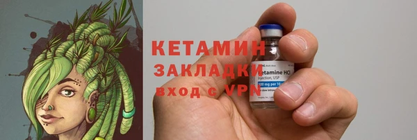 прущие крисы Богородск