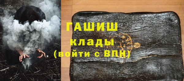 прущие крисы Богородск