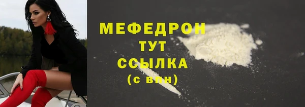 прущие крисы Богородск