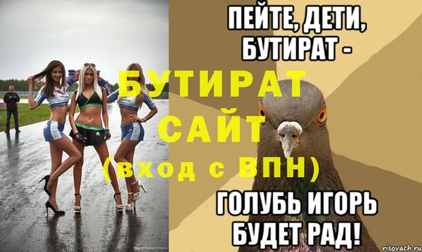 твердый Богородицк