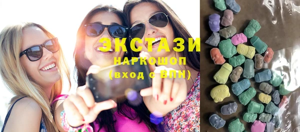 прущие крисы Богородск