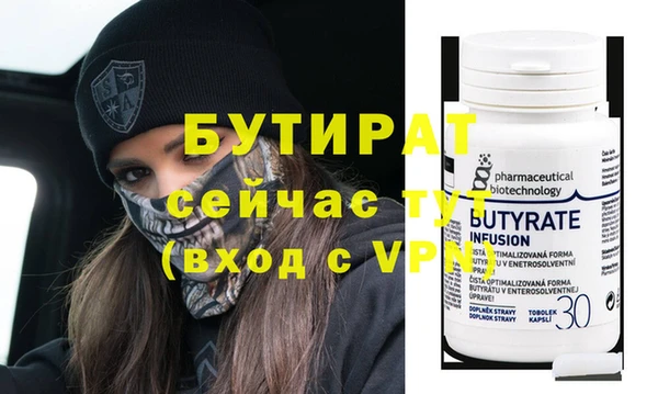 прущие крисы Богородск