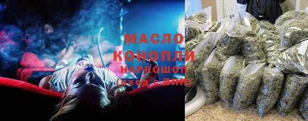 прущие крисы Богородск
