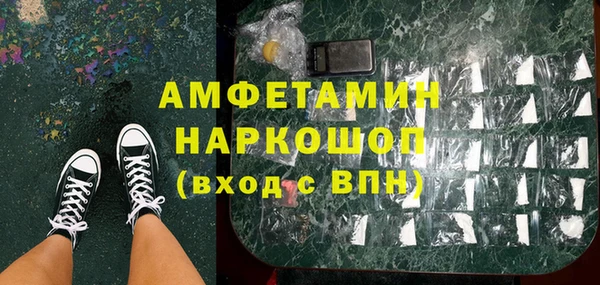 твердый Богородицк
