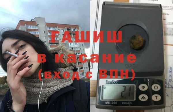 прущие крисы Богородск