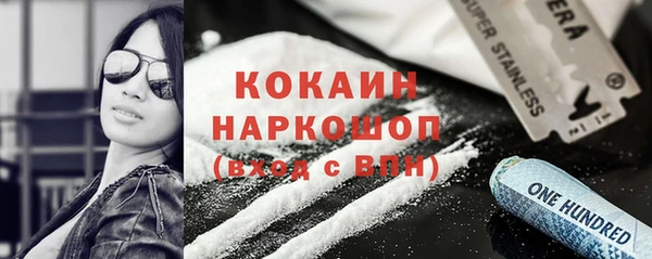 прущие крисы Богородск