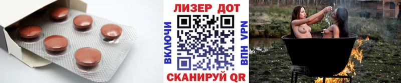LSD-25 экстази ecstasy  Волгореченск 