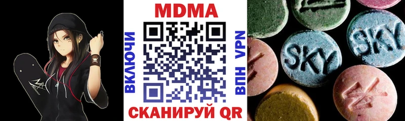 продажа наркотиков  Волгореченск  MDMA молли 