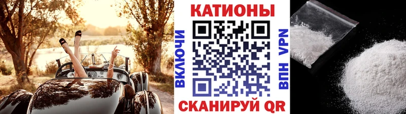 МЯУ-МЯУ мяу мяу Волгореченск