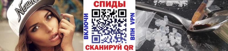 МЕТАМФЕТАМИН винт  наркотики  Волгореченск 