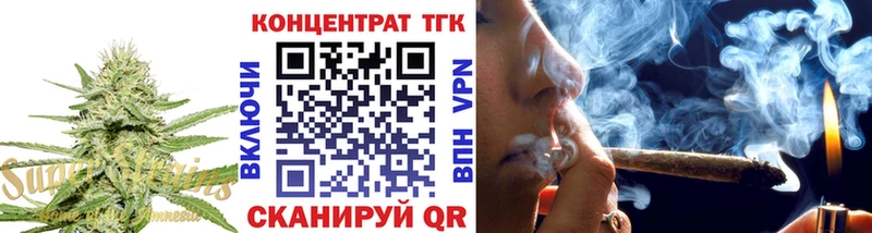 что такое   Волгореченск  ТГК гашишное масло 